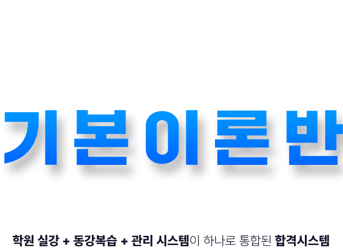 2024   ο ⺻̷й - ⺻ ȭ 迡   ִ   ̷ ϼϴ 