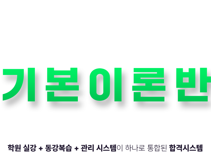 2024   ο ⺻̷й - ⺻ ȭ 迡   ִ   ̷ ϼϴ 