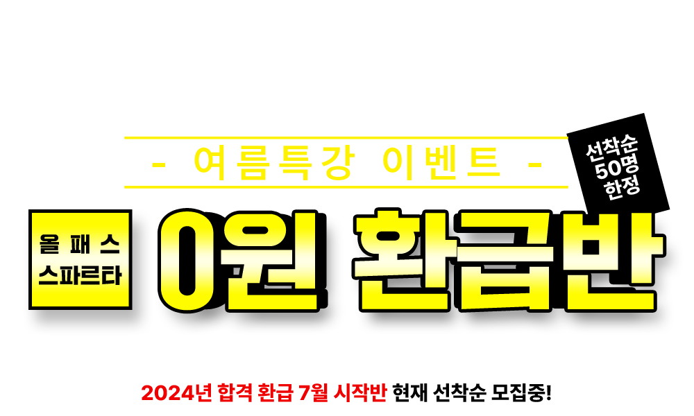 2024   0 ȯ޹ - н / ĸŸ