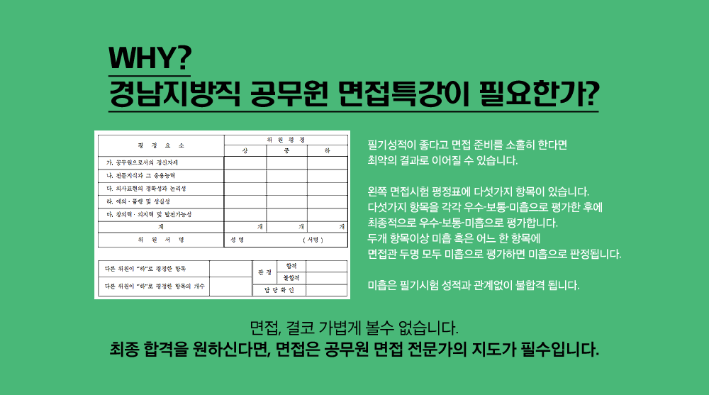 경남·부산 합격률 1위! 중앙고시학원과 함께라면 반드시 합격할 수 있습니다. 경남·부산 합격률 1위! 중앙고시학원과 함께라면 반드시 합격할 수 있습니다.