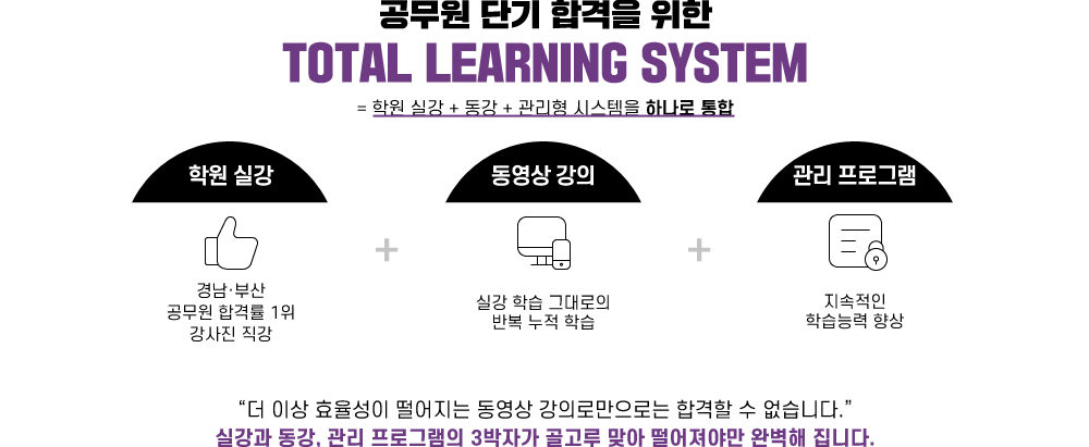 중앙고시학원 : 창원공무원학원 압도적 1위 중앙고시학원 : 창원공무원학원 압도적 1위