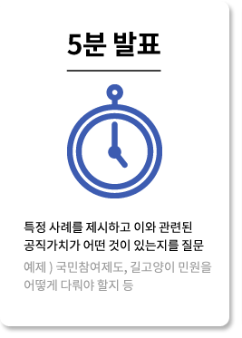 경남·부산 합격률 1위! 중앙고시학원과 함께라면 반드시 합격할 수 있습니다. 경남·부산 합격률 1위! 중앙고시학원과 함께라면 반드시 합격할 수 있습니다.