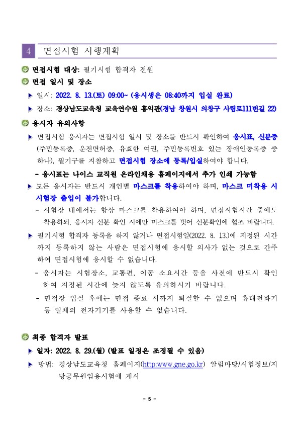 · 중앙고시학원 · 형식보다 합격이 더 중요한 학원! 중앙고시학원으로 오세요. · 중앙고시학원 · 형식보다 합격이 더 중요한 학원! 중앙고시학원으로 오세요.