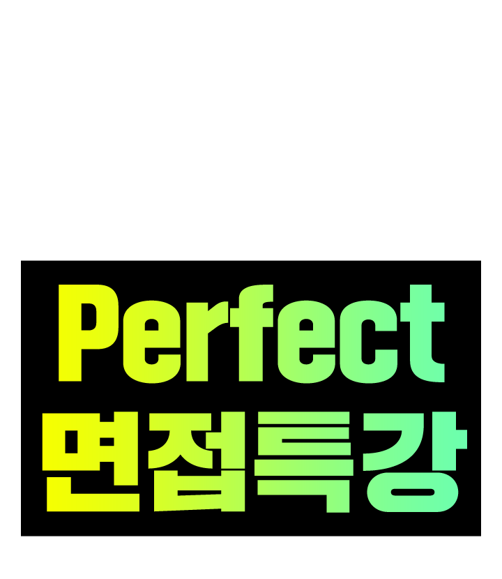 경남·부산 합격률 1위! 중앙고시학원과 함께라면 반드시 합격할 수 있습니다. 경남·부산 합격률 1위! 중앙고시학원과 함께라면 반드시 합격할 수 있습니다.