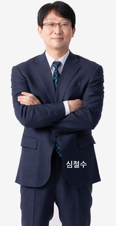경남·부산 합격률 1위! 중앙고시학원과 함께라면 반드시 합격할 수 있습니다. 경남·부산 합격률 1위! 중앙고시학원과 함께라면 반드시 합격할 수 있습니다.