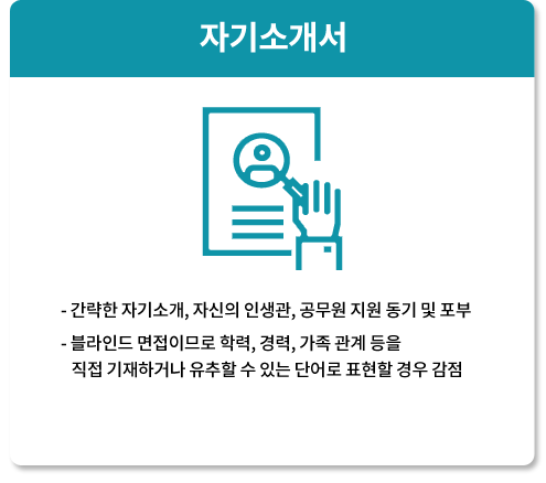 경남·부산 합격률 1위! 중앙고시학원과 함께라면 반드시 합격할 수 있습니다. 경남·부산 합격률 1위! 중앙고시학원과 함께라면 반드시 합격할 수 있습니다.