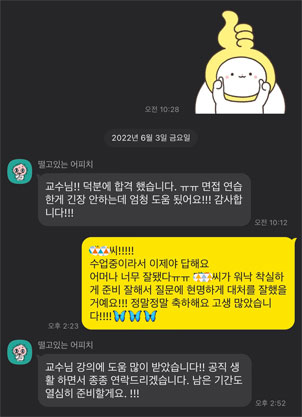 경남·부산 합격률 1위! 중앙고시학원과 함께라면 반드시 합격할 수 있습니다. 경남·부산 합격률 1위! 중앙고시학원과 함께라면 반드시 합격할 수 있습니다.