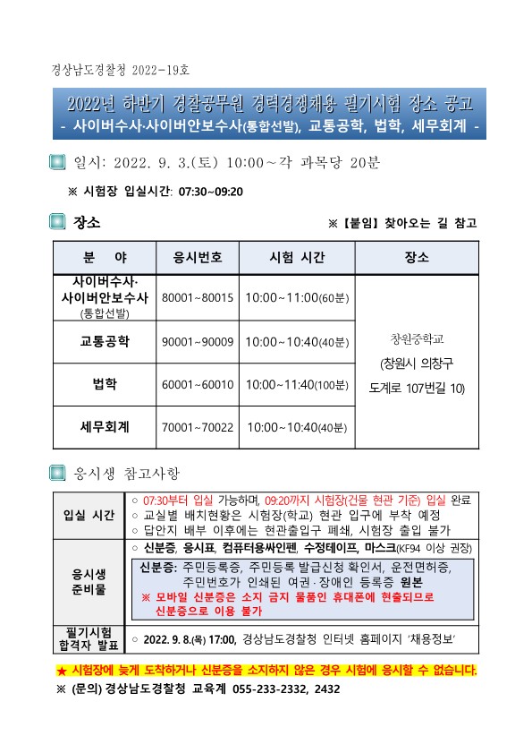 · 중앙고시학원 · 형식보다 합격이 더 중요한 학원! 중앙고시학원으로 오세요. · 중앙고시학원 · 형식보다 합격이 더 중요한 학원! 중앙고시학원으로 오세요.