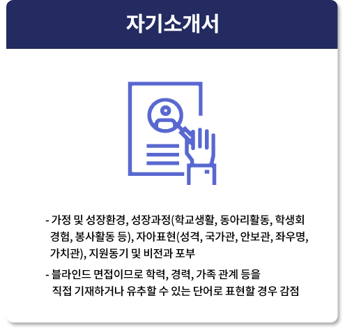 경남·부산 합격률 1위! 중앙고시학원과 함께라면 반드시 합격할 수 있습니다.