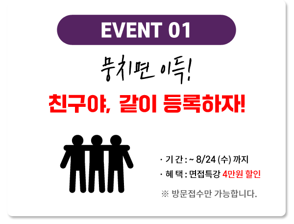 경남·부산 합격률 1위! 중앙고시학원과 함께라면 반드시 합격할 수 있습니다. 경남·부산 합격률 1위! 중앙고시학원과 함께라면 반드시 합격할 수 있습니다.