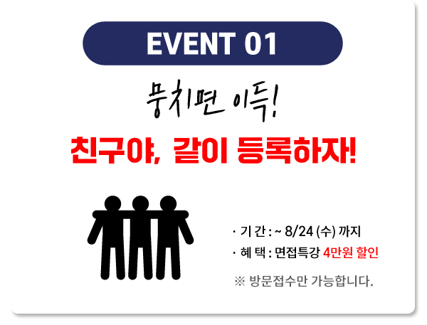 경남·부산 합격률 1위! 중앙고시학원과 함께라면 반드시 합격할 수 있습니다. 경남·부산 합격률 1위! 중앙고시학원과 함께라면 반드시 합격할 수 있습니다.