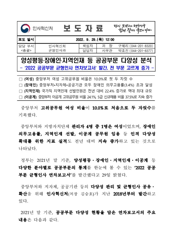 · 중앙고시학원 · 형식보다 합격이 더 중요한 학원! 중앙고시학원으로 오세요. · 중앙고시학원 · 형식보다 합격이 더 중요한 학원! 중앙고시학원으로 오세요.