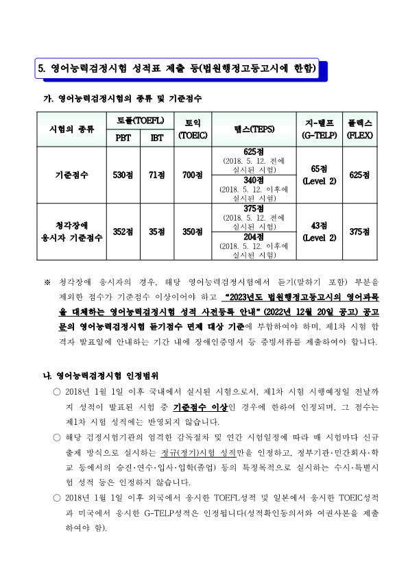 · 중앙고시학원 · 형식보다 합격이 더 중요한 학원! 중앙고시학원으로 오세요. · 중앙고시학원 · 형식보다 합격이 더 중요한 학원! 중앙고시학원으로 오세요.