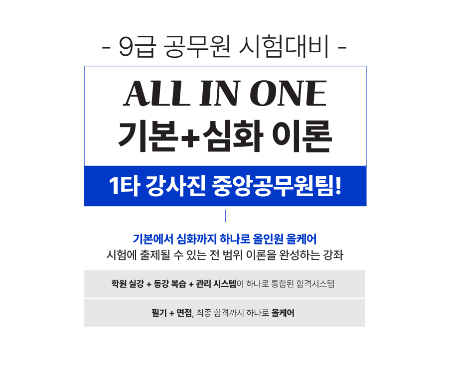 2025�� ������ ������ ���ο� �⺻�̷й� - �⺻���� ��ȭ���� ���迡 ������ �� �ִ� �� ���� �̷��� �ϼ��ϴ� ����